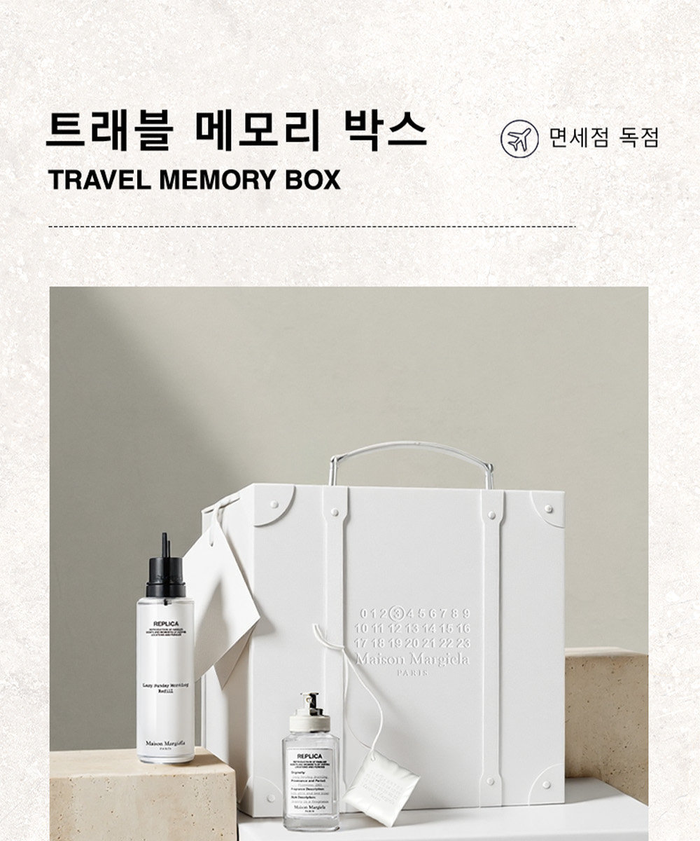 Lotte Duty Free